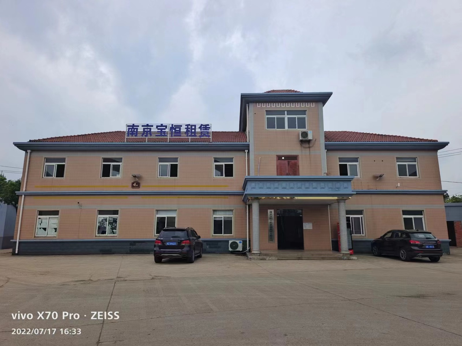 句容钢护筒厂家电话